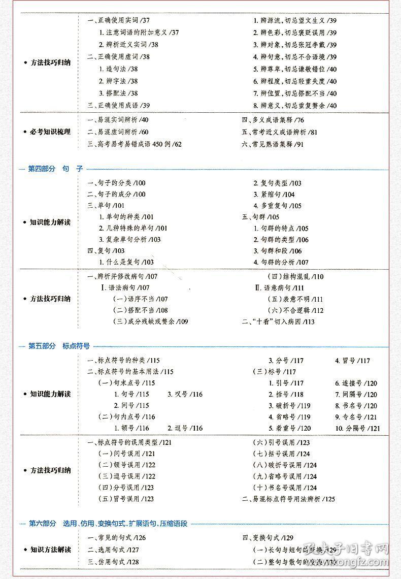 香港正版免费大全资料,最新解答解析说明_冒险版33.719