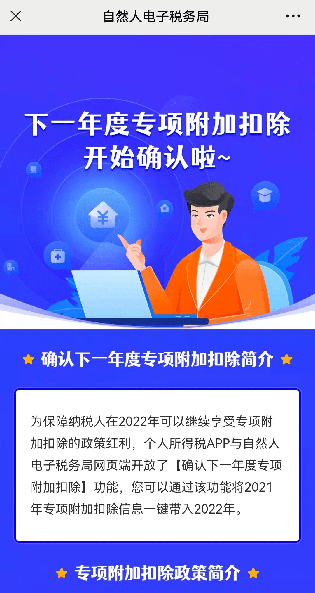 新澳天天开奖资料大全600,数据整合设计执行_P版90.263