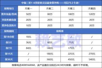 新澳门今期开奖结果查询表图片,系统化分析说明_VR版68.618