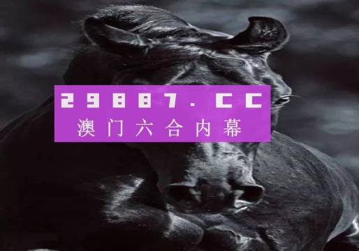 澳门六开彩天天开奖结果,可靠数据解释定义_户外版14.25