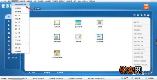 202管家婆一肖一码,经济性方案解析_macOS80.410