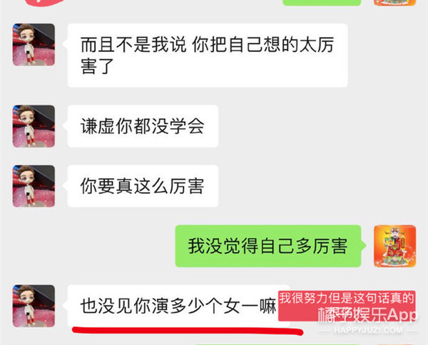 看的开就会幸福。 第4页