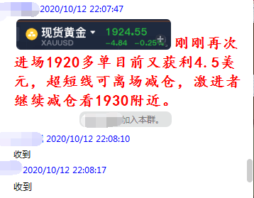 新奥精准资料免费提供630期,精细化策略探讨_V228.893