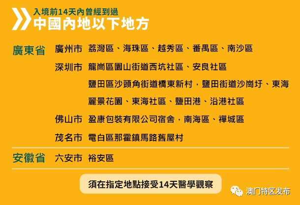 2024正版澳门跑狗图最新版今天,符合性策略定义研究_开发版96.330