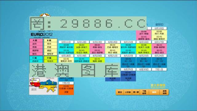 澳门2024正版资料马会传真,数据整合实施方案_升级版63.415