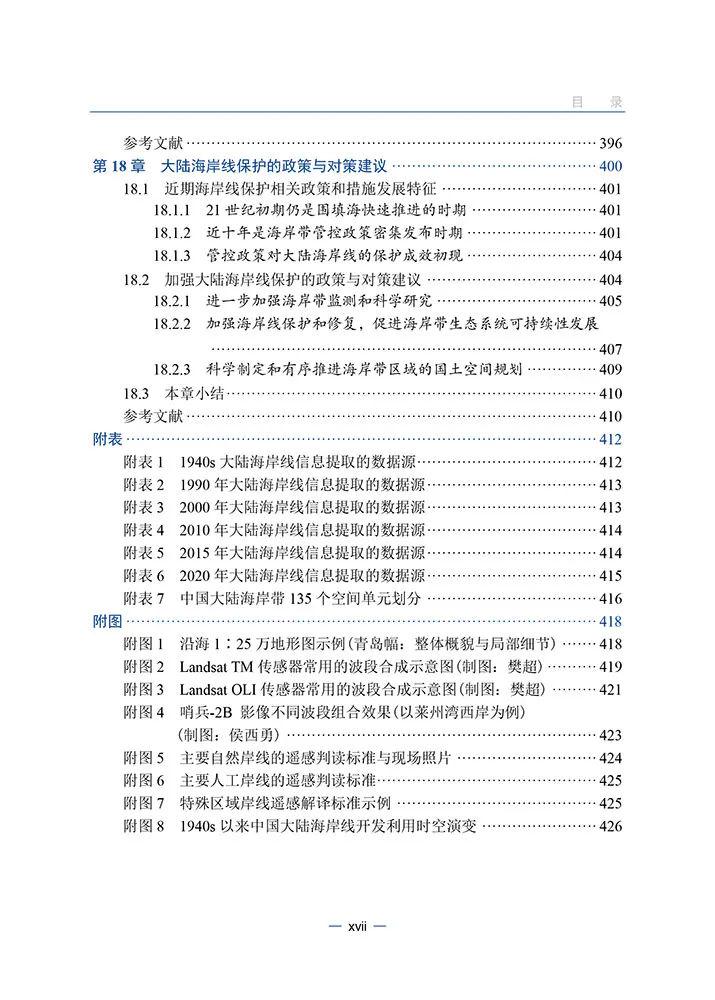 龙门最快最精准免费资料,权威研究解释定义_RemixOS21.144