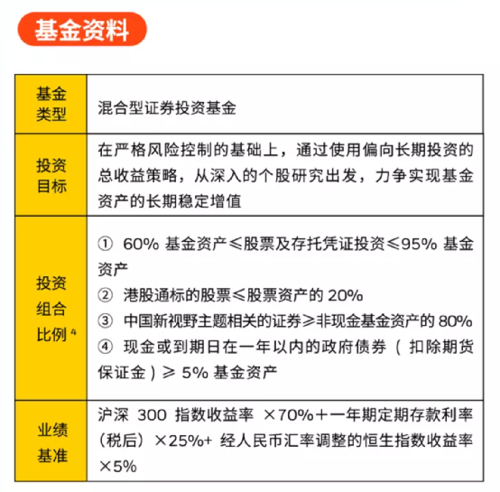 新奥管家婆资料2024年85期,未来解答解释定义_VR版43.80