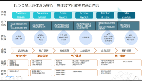 澳门濠江论坛,数据驱动方案实施_Q97.676