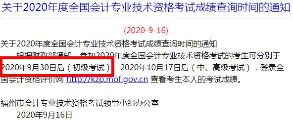 2024澳门六开奖结果出来,实地分析验证数据_入门版29.877