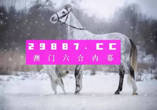 澳门一肖一码一l必开一肖,稳定解析策略_Harmony19.943