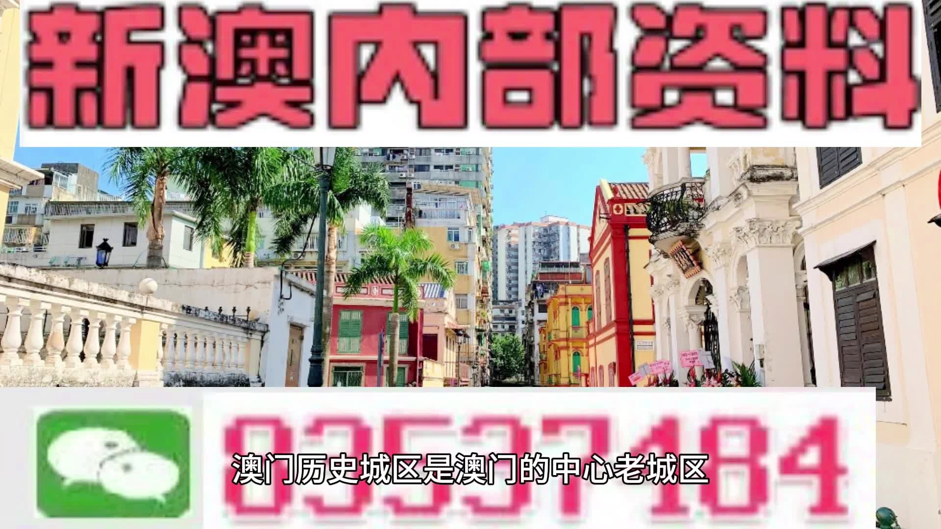 寸心难寄 第5页