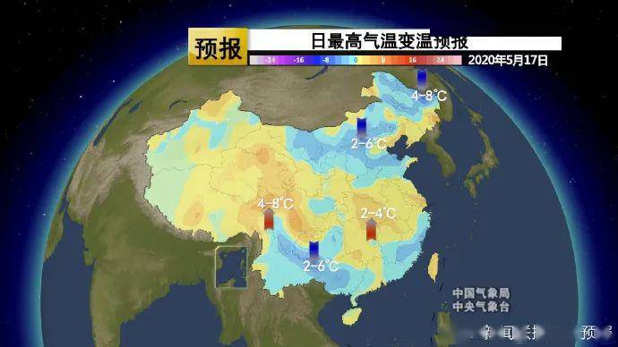 唐山最新天气预报