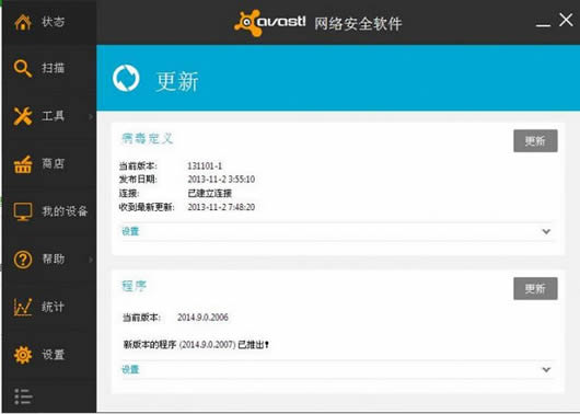 Avast家庭版下载指南，全方位保护网络安全，守护您和家人的安全