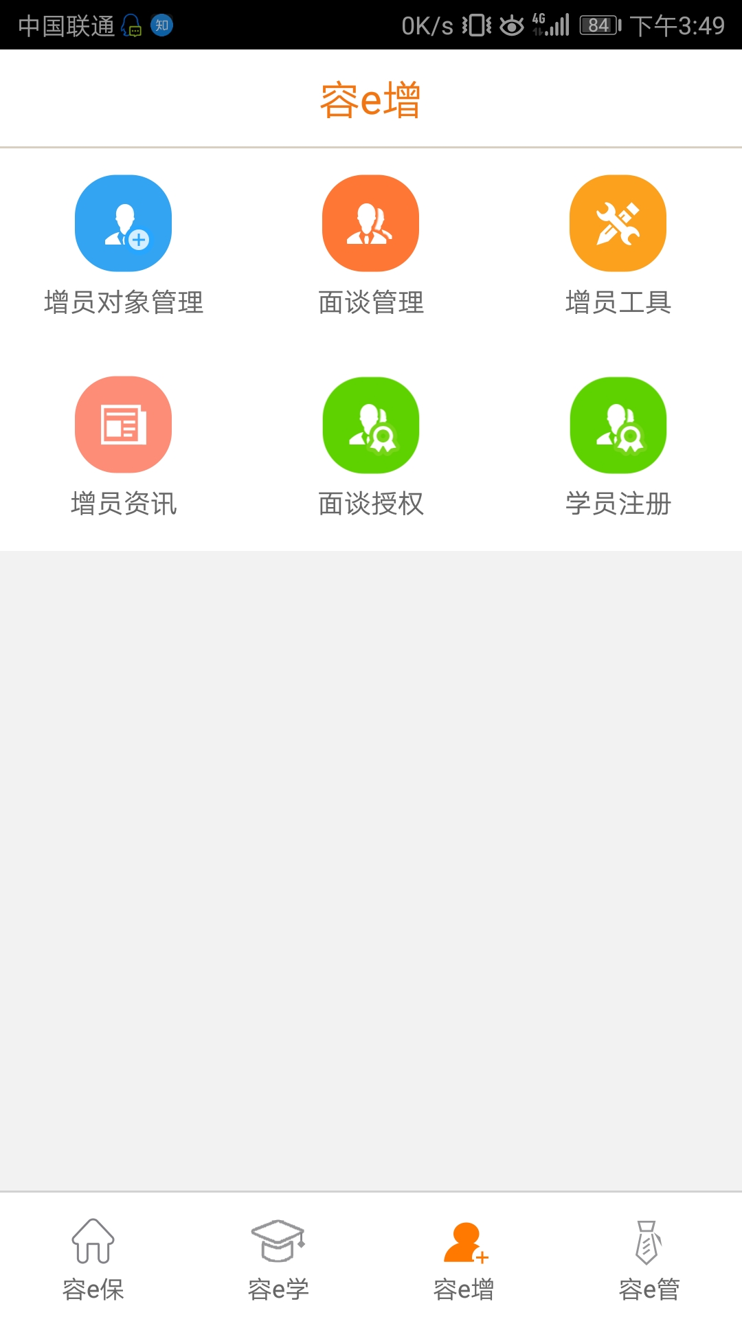 e合众下载与安装，数字世界的便捷探索之旅