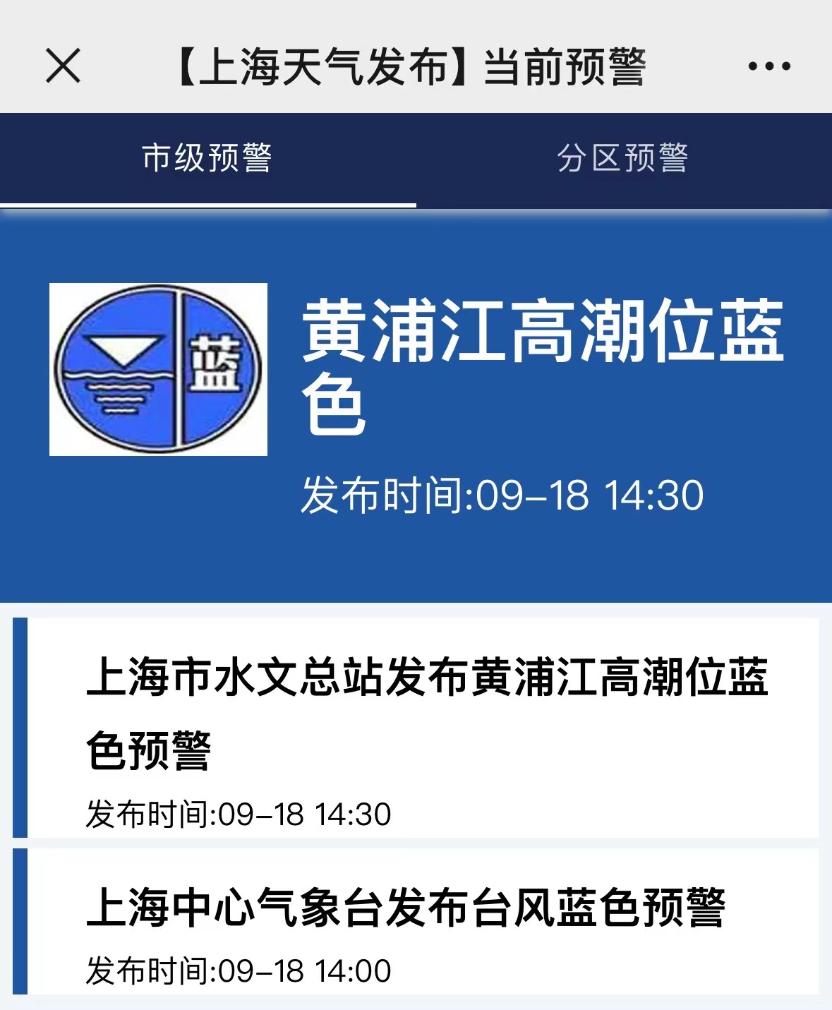 新奥今天最新资料晚上出冷汗,深度解答解释定义_专业版84.76