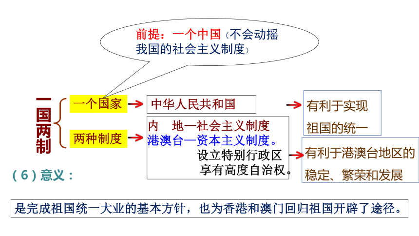 2024澳门天天开好彩大全香港,稳定性策略设计_UHD版35.809