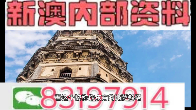 新澳门正版资料大全精准,高效分析说明_Q33.867