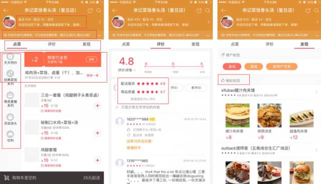 管家婆精准资料免费大全,最新成果解析说明_黄金版82.506