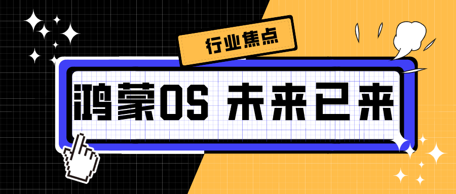 澳门最准的资料免费公开管,可持续实施探索_HarmonyOS65.399