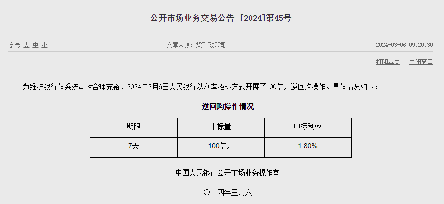 新澳门开奖结果2024开奖记录查询,决策资料解释定义_DP67.113