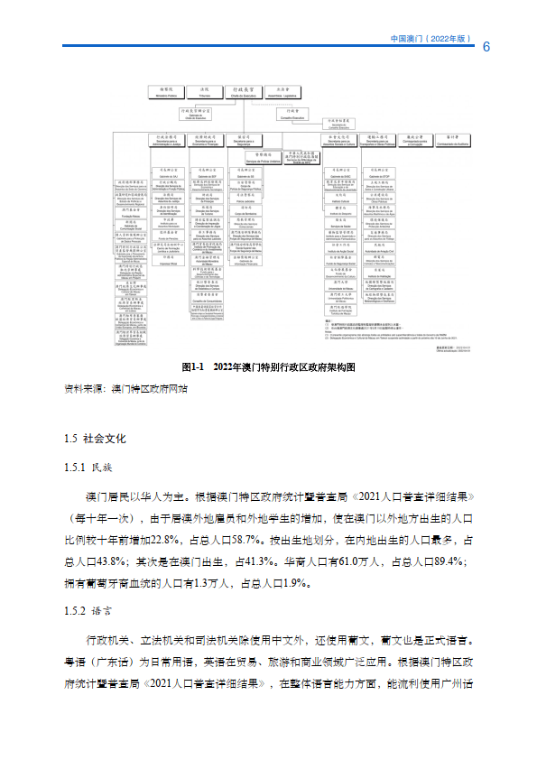 是谁冷漠了那熟悉的旋律 第4页