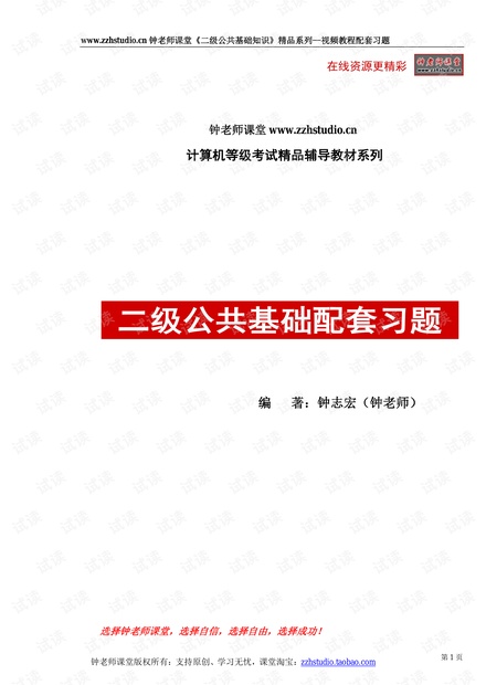 广东八二站澳门,精细解析说明_网红版91.611