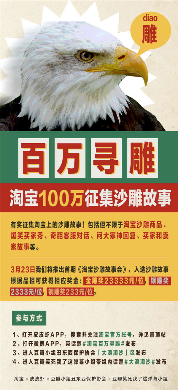 一码一肖100准确使用方法,时代资料解释落实_SP72.233