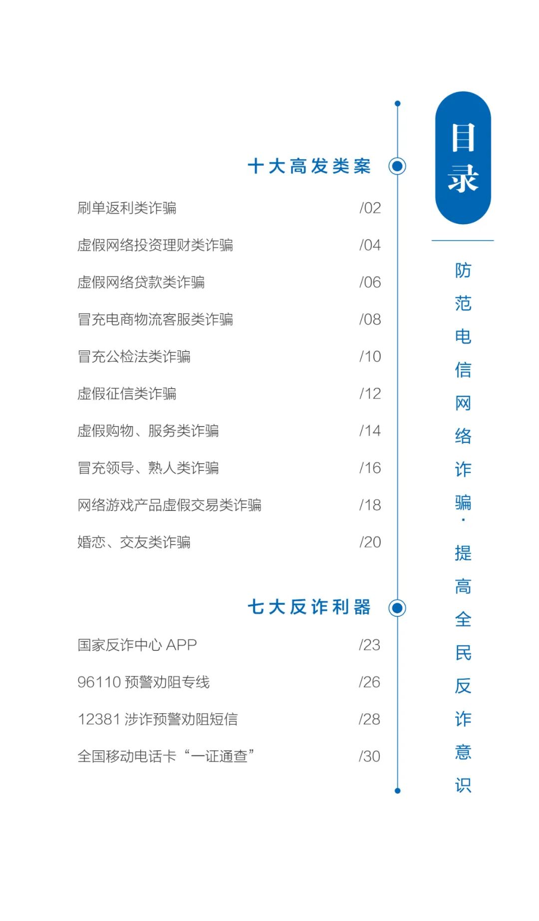 2023管家婆一肖,最新核心解答定义_静态版87.317