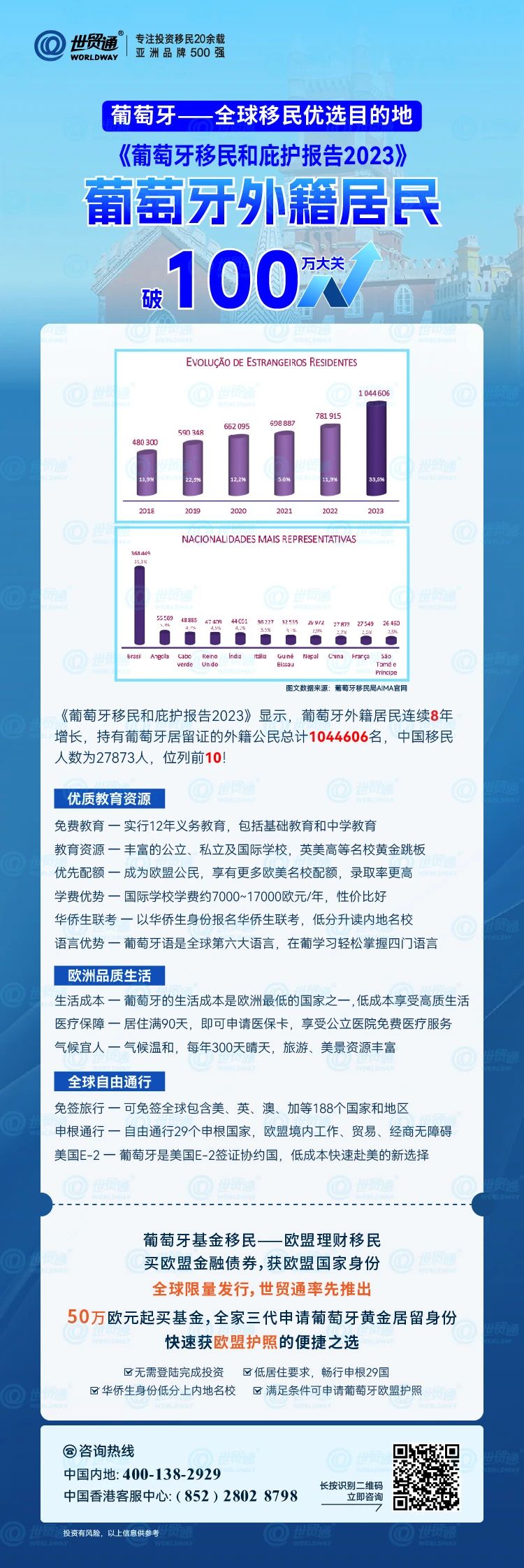 2024年开奖结果新奥今天挂牌,数据驱动策略设计_Elite99.115