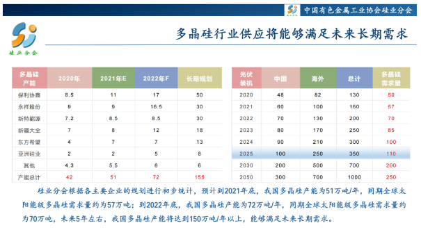 2024澳门特马今晚开奖53期,数据驱动实施方案_移动版92.27