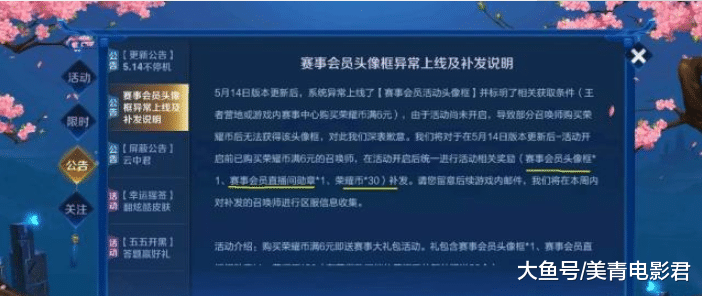 新澳天天开奖资料大全62期,深度应用数据解析_pro68.572