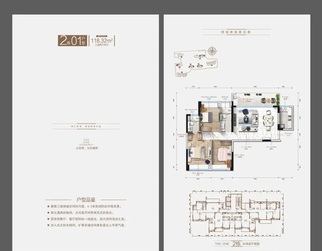 瑞本凤阳项目最新进展更新