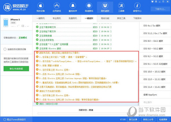 新澳门资料大全正版资料六肖,快速响应策略方案_顶级款52.263