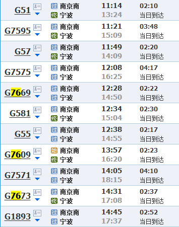 新澳天天开奖资料大全三中三,可靠执行策略_豪华版95.602