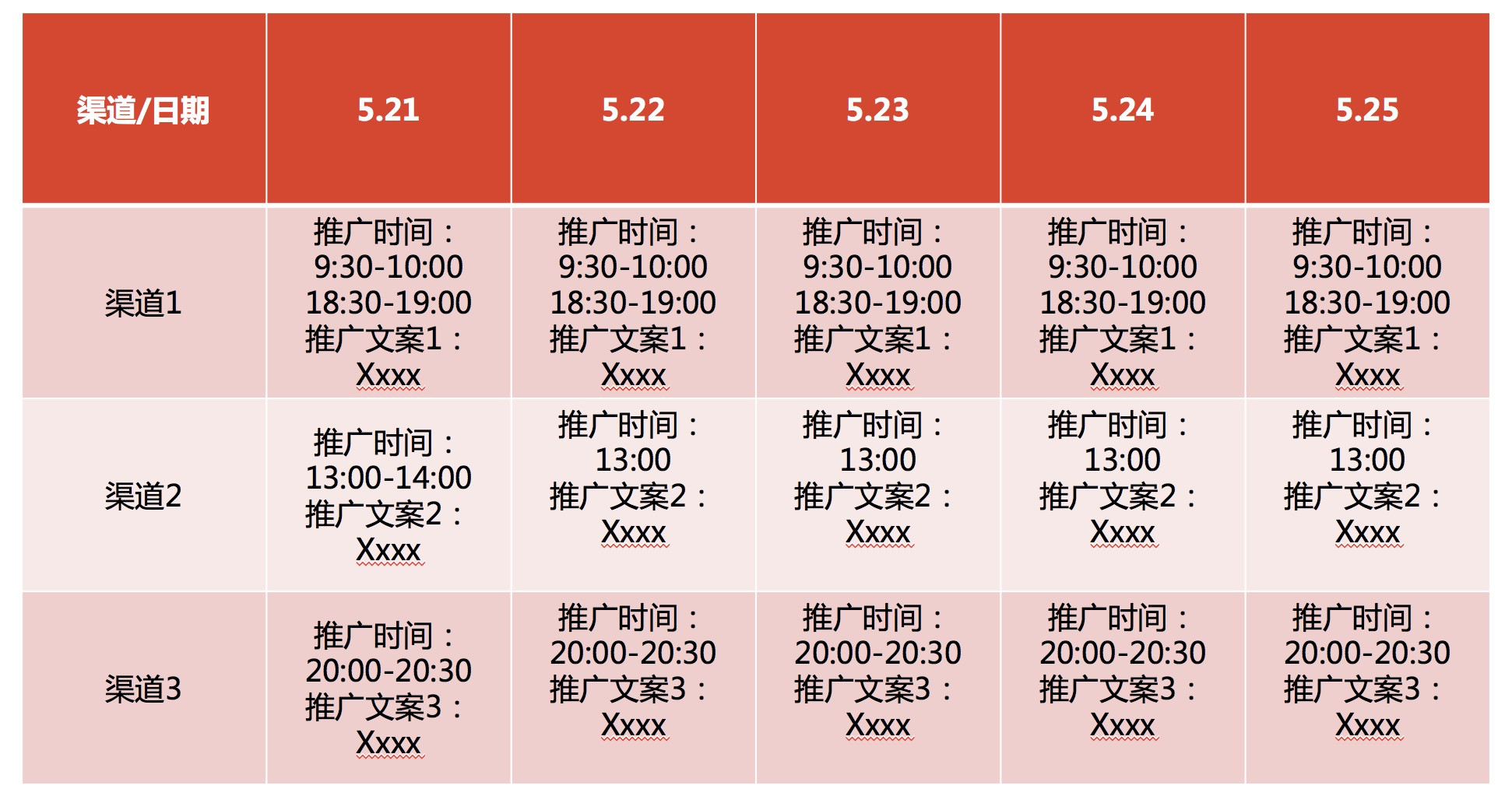 小红书澳门一码一特,快速方案执行指南_X14.535