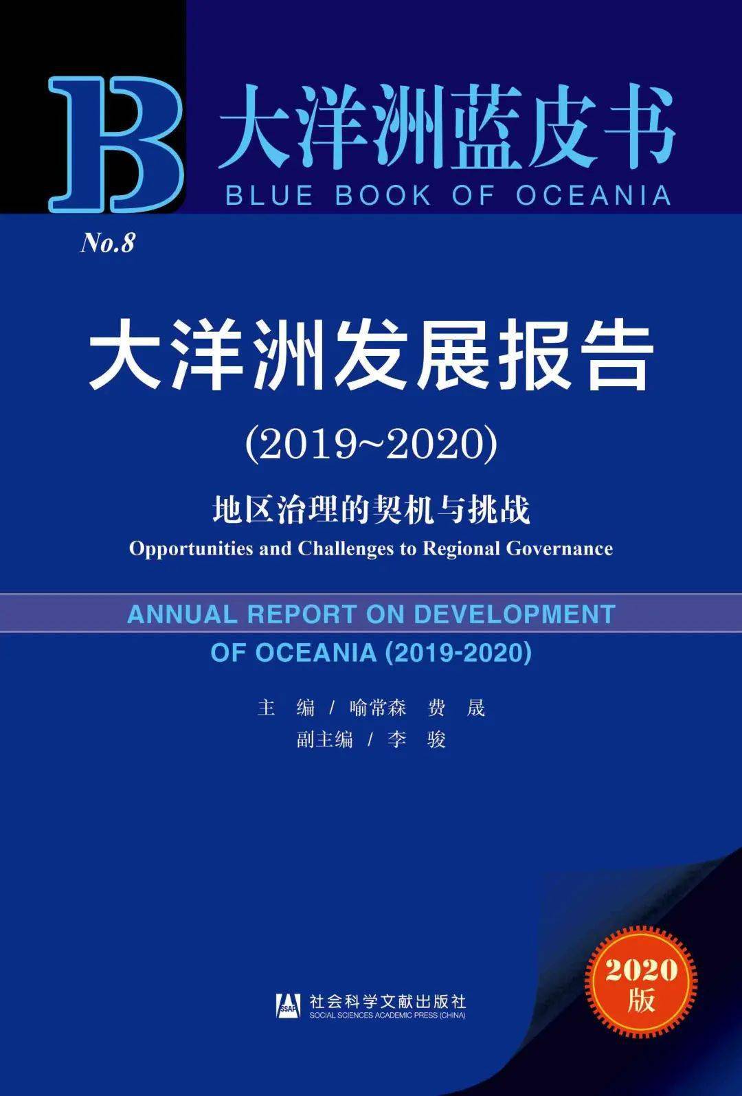 澳门2023正版资料大全完整版,深度研究解析说明_网页款18.661