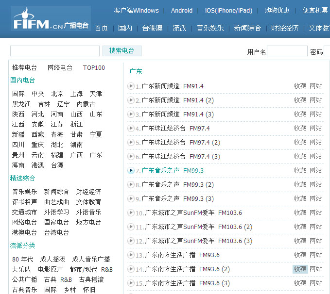 广东八二站82953ccm,可靠操作方案_标配版24.877