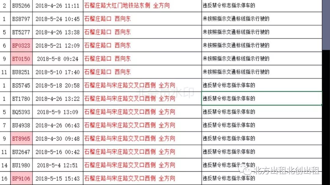 新奥门天天开奖资料大全,精细化定义探讨_复古版64.751