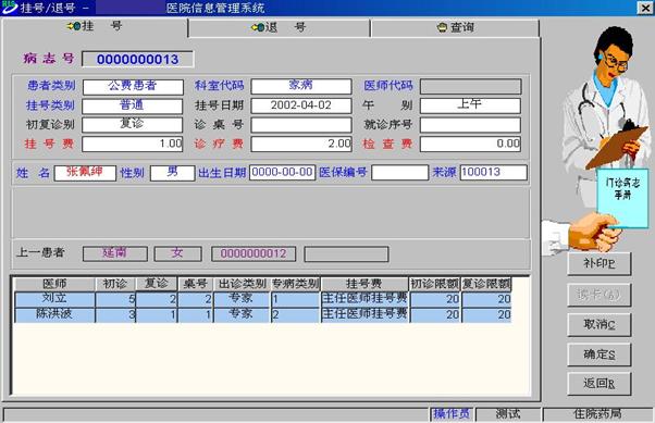 新澳天天开奖资料大全,系统解析说明_复刻款73.204