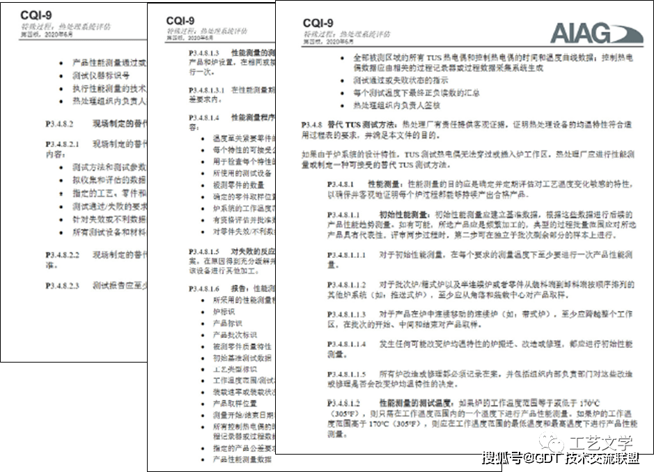 新澳门王中王100%期期中,定性解析说明_静态版54.55