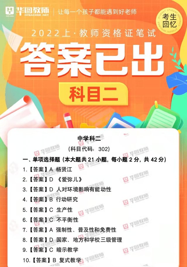 二四六天好彩(944cc)免费资料大全2022,重要性解析方法_网红版32.141