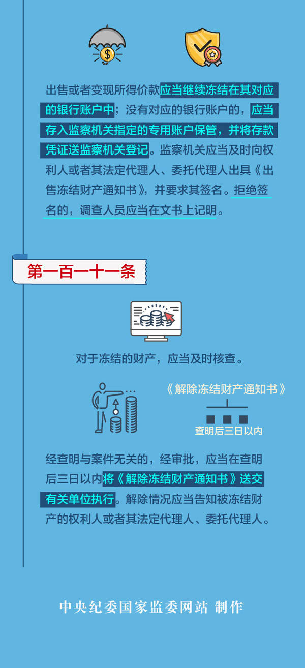 新澳天天开奖资料大全最新54期,连贯性执行方法评估_储蓄版88.698