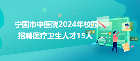 宁国最新招聘，白班女性人才招募启事