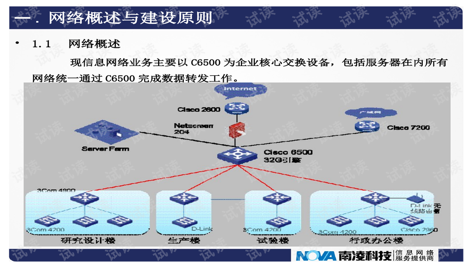 2024最新奥马资料传真,系统化推进策略探讨_tShop26.266