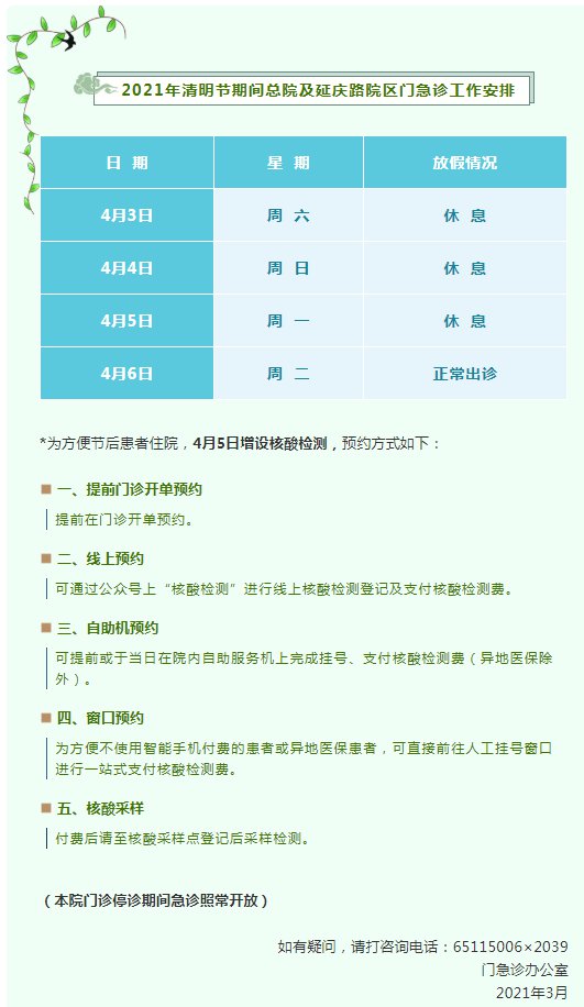 奥门全年资料免费大全一,稳定性计划评估_Galaxy62.894