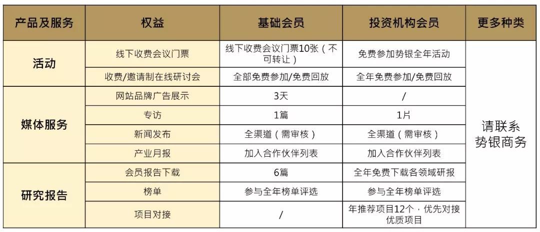 新奥门免费资料的注意事项,综合计划评估说明_S38.487