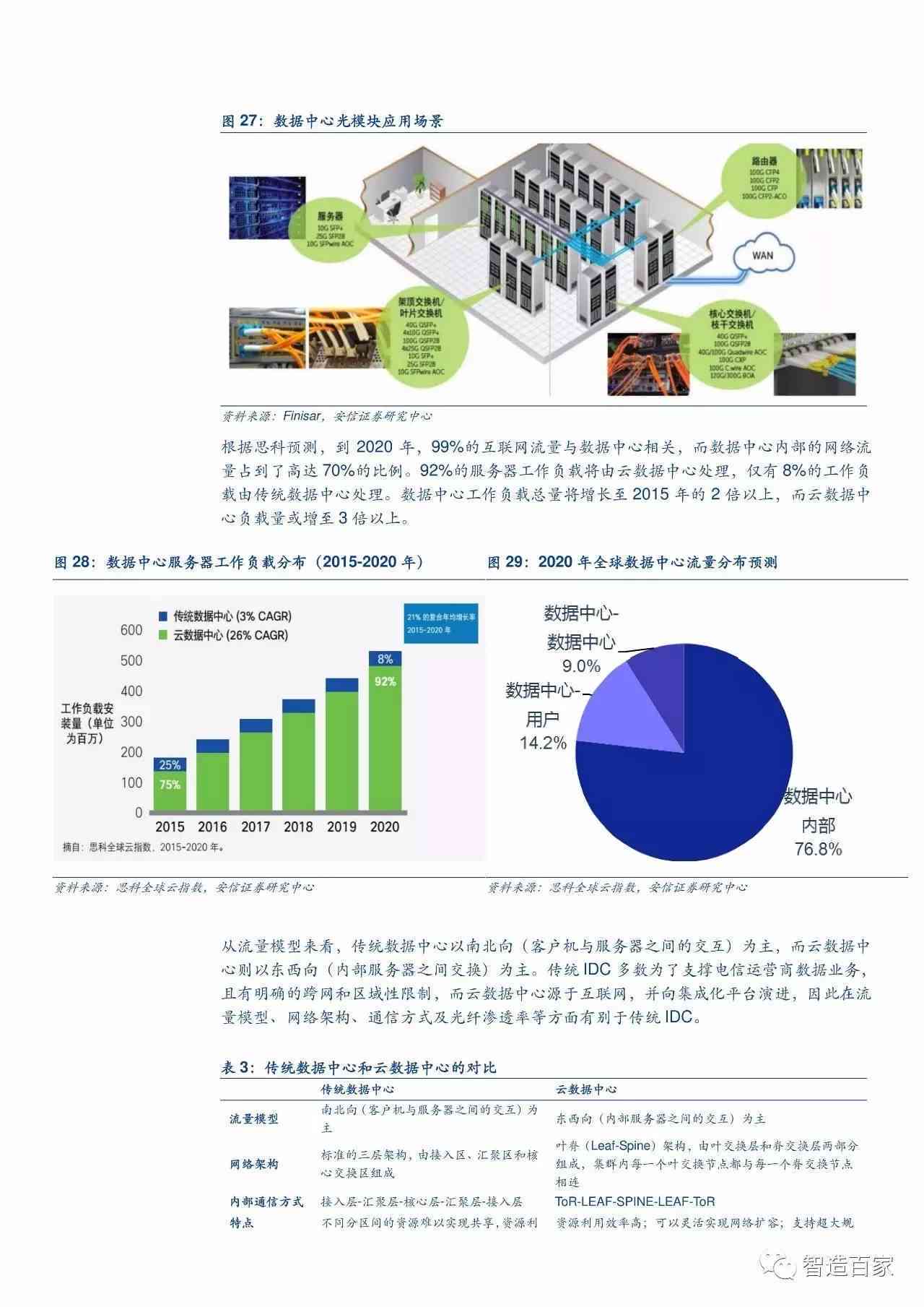 79456濠江论坛,性质解答解释落实_Lite11.510