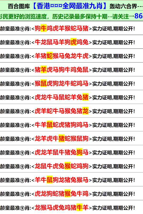 新澳免费资料大全正版资料下载,灵活性方案解析_Holo52.947