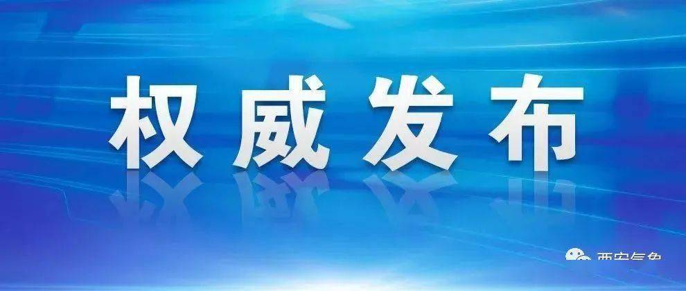 新澳今天最新资料晚上出冷汗,权威推进方法_高级款97.179