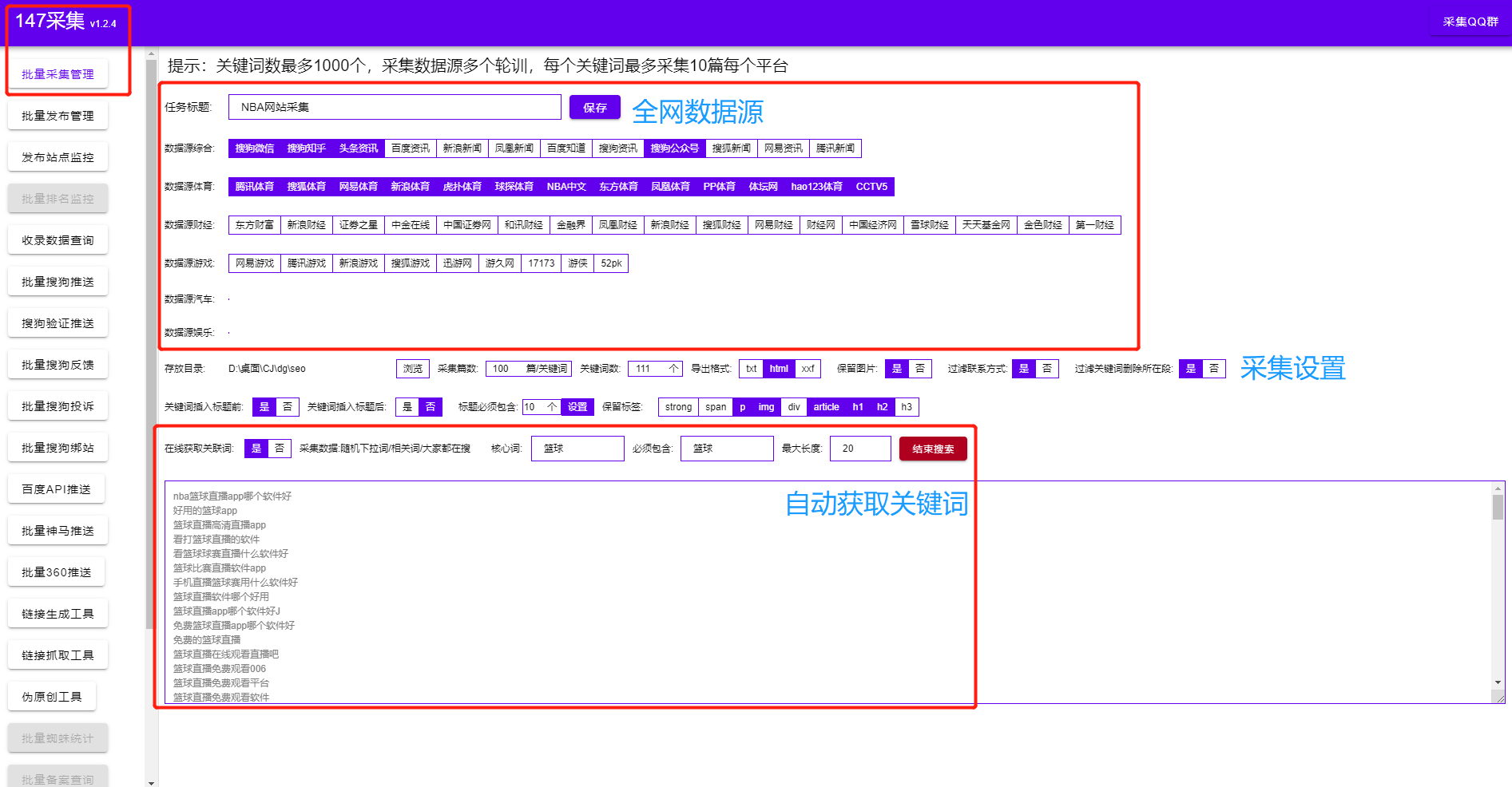 刘百温精准免费资料大全,快速解答方案执行_工具版10.872